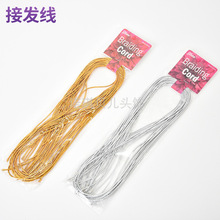 BRAIDING CORD 接发线  假发网 假发配件 专供跨境商