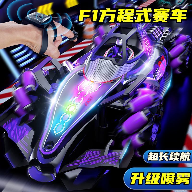 Children's Gesture Sensing F1 Remote Control Car Four-Wheel Drive Off-Road Drift Stunt Spray Racing Toy Boy's Gift