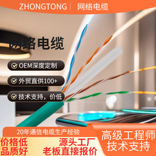 ����W���o���~���� CAT6�������p�g�����̱O�ؼ��þW�j��305��