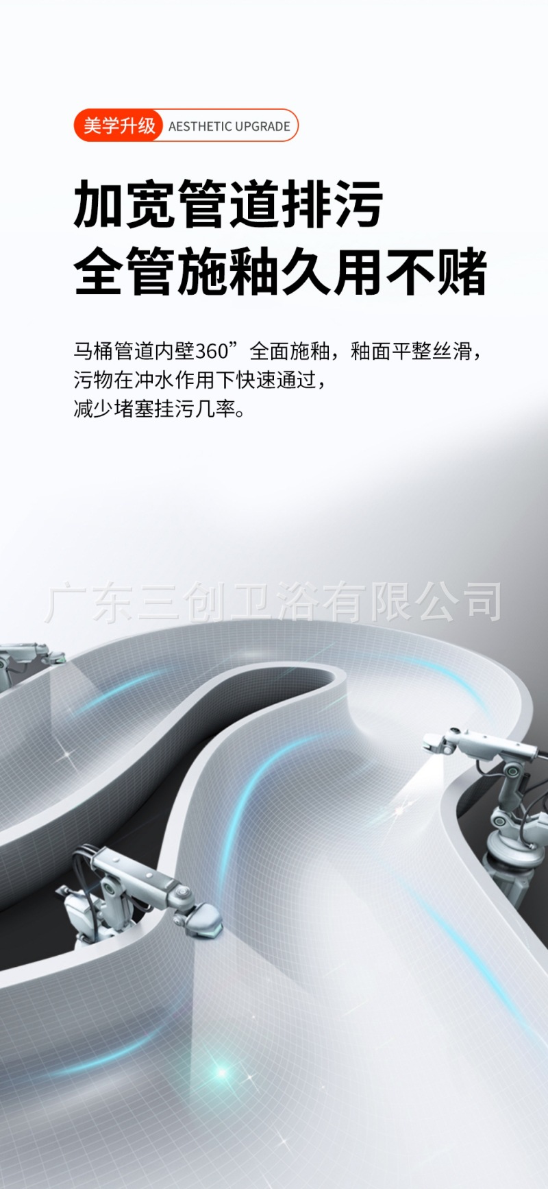 智能马桶F1-虹吸款详情页 (21).jpg