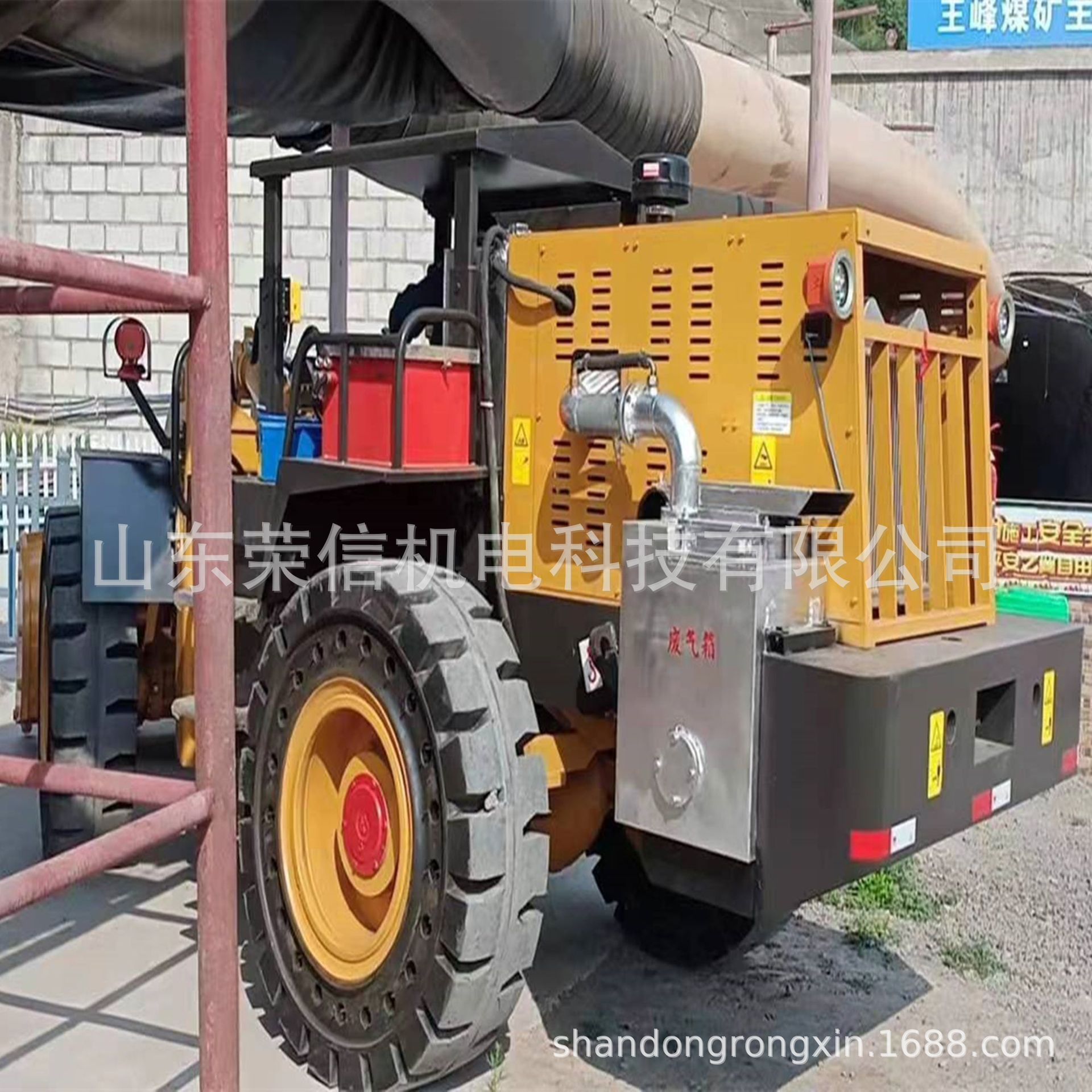 轮胎式防爆装载机