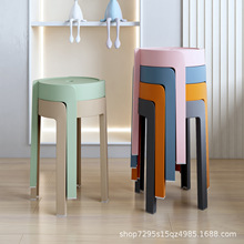 塑料凳子加厚家用可叠放客厅餐厅餐桌板凳圆凳简约北欧吃饭高凳子