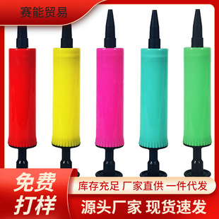 S8N small size mini pump brand new hand push plastic balloon manual inflatable toy balloon