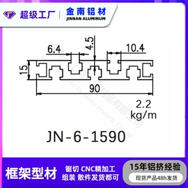 铝及铝合金材;铝合金;输送机