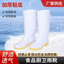 工装、制服;工作帽;男式雨鞋