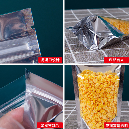 Aluminized Yin and Yang self-standing ziplock bag aluminum foil translucent seal bag nut dry goods food packaging bag wholesale
