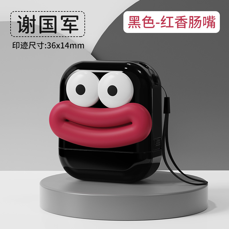 Doll seal-black-red sausage mouth