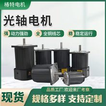 单相减速电机交流硬齿面CTG马达光轴电机220/380v齿轮减速电机