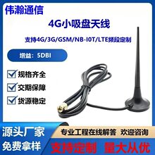 GSM/3G/4G/5G/433/ 470/315MHzģ�Kȫ�������С���P�쾀SMA/N�^