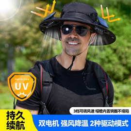 跨境新款太阳能风扇帽降温户外登山钓鱼防紫外线遮阳渔夫帽