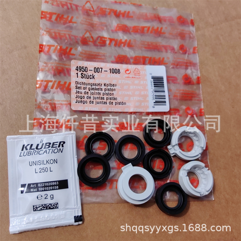 适配斯蒂尔RE100洗车机RE120清洗机4950 007 1008成套密封件