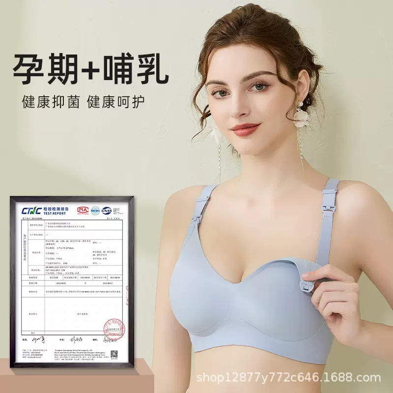 哺乳内衣聚拢防下垂套装孕妇文胸孕期专用产后喂奶薄款红色本命年