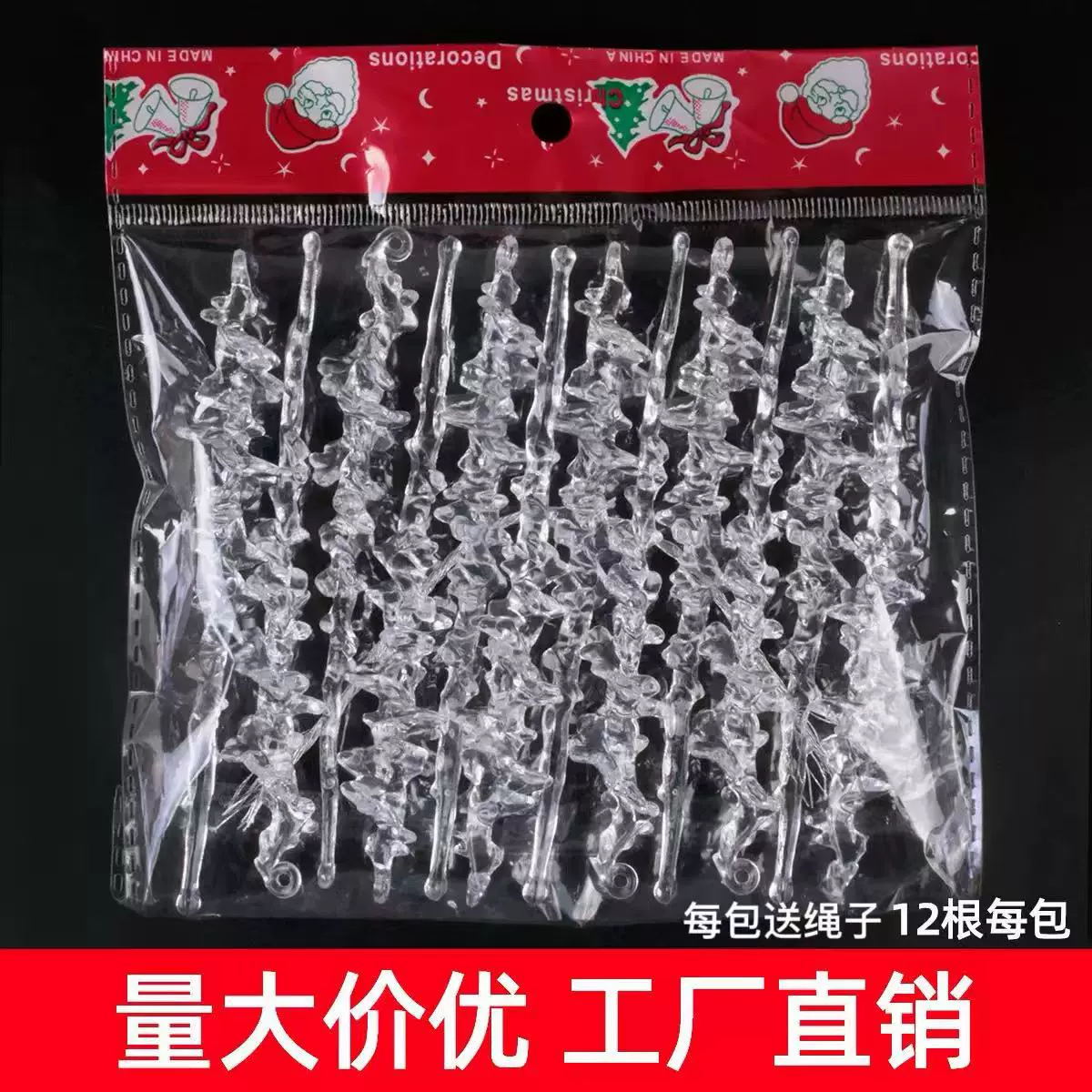 Трансграничные рождественские праздничные принадлежности, прозрачные подвески для ледяных баров, сосульки, украшения для рождественской елки, подвесные украшения с резьбой