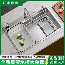 �N���Ӻ�Ӵ����p���^�V����ˮ�۴�β�304���P�ϴ����ϴ���