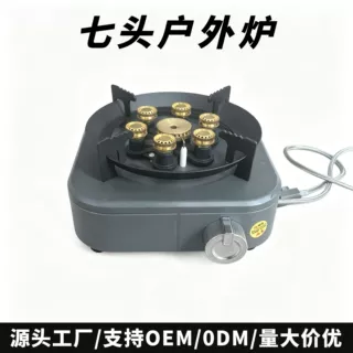 七星卡式炉具燃气灶野外露营炊具烧水煮茶便携式炉头煤气灶户外炉