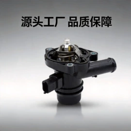 节温器;电磁阀;车身及附件