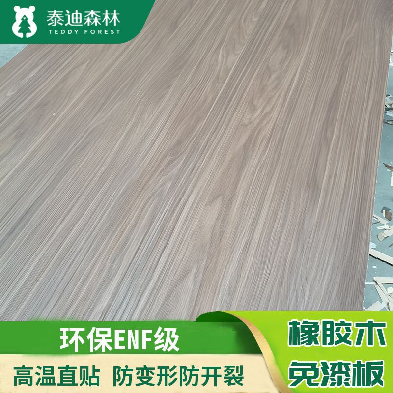 Rubber wood paint-free panel manufacturers all solid wood paint-free panel ENF grade furniture cabinet plate paint-free decorative panel Rubber wood paint-free panel manufacturers all solid wood paint-free panel ENF grade furniture cabinet plate paint-free decorative panel