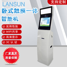 19寸卧式触摸一体智能机电脑广告机终端显示屏自助一体机一件代发