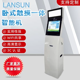 触控产品;结算设备;数码广告机