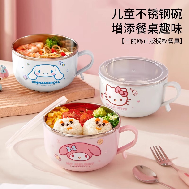 Sanrio Basic Instant Noodle Bowl Household Anti-Scalding Double-Layer Anti-Fall 304 Stainless Steel Cartoon Kidsren's Rice Bowl Soup Bowl