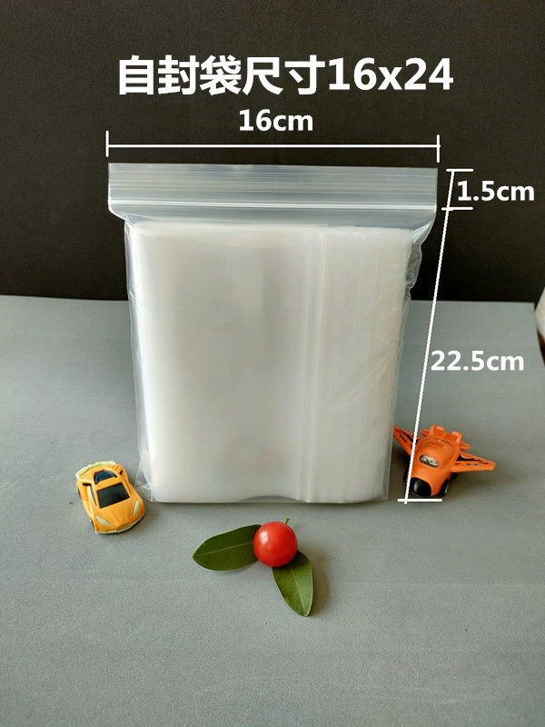 16*24*6 실크/100 * 투명