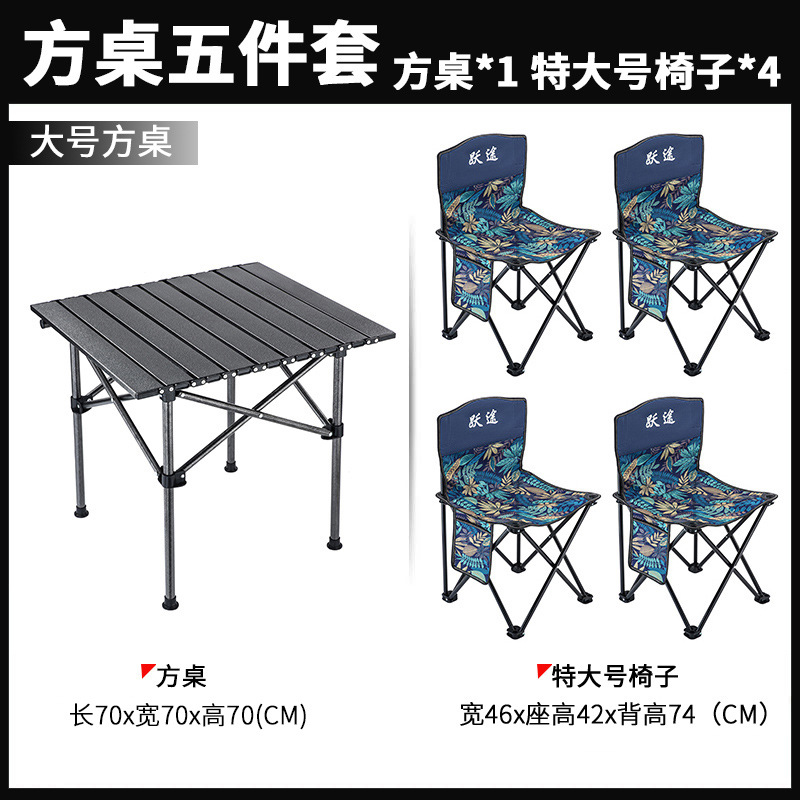 Black strip table five -piece package delivery storage package (square table*1+TE large chair*4)