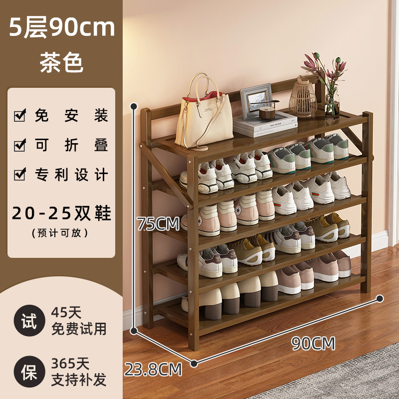 일체형 설치 불필요 [브라운 5단 90cm]