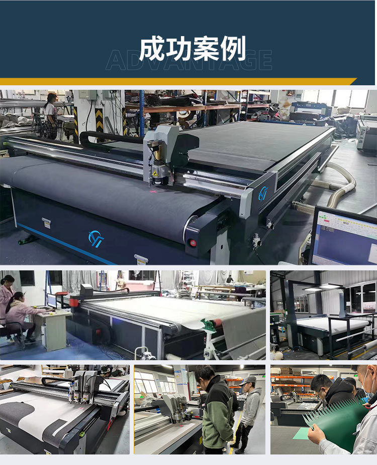 PPS隔膜材料切割机详情页模版-1688_08