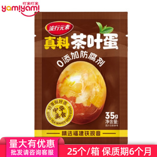 ���Ѓ��x�u��  ����Ԫ���Ƽ�ʳС�����ϲ��~��������ʳ���l35g