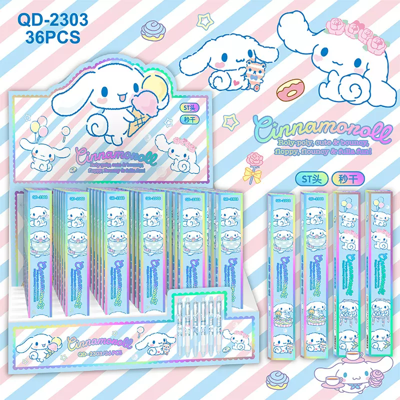 YQiDuo创意可爱蓝色狗烫金盲盒按动笔高颜值中性笔学生文具批发ST