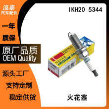 ����ѩ�������� ����IKH20 5344 ˫ҿ������������ϵͳ IKH20