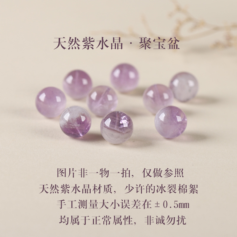 Amethyst cornucopia about 10mm/1 piece