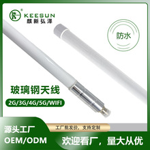 2.5-2.4GHz/4dBi/132cm�LNĸ�^/ȫ����䓑����ˮ�쾀