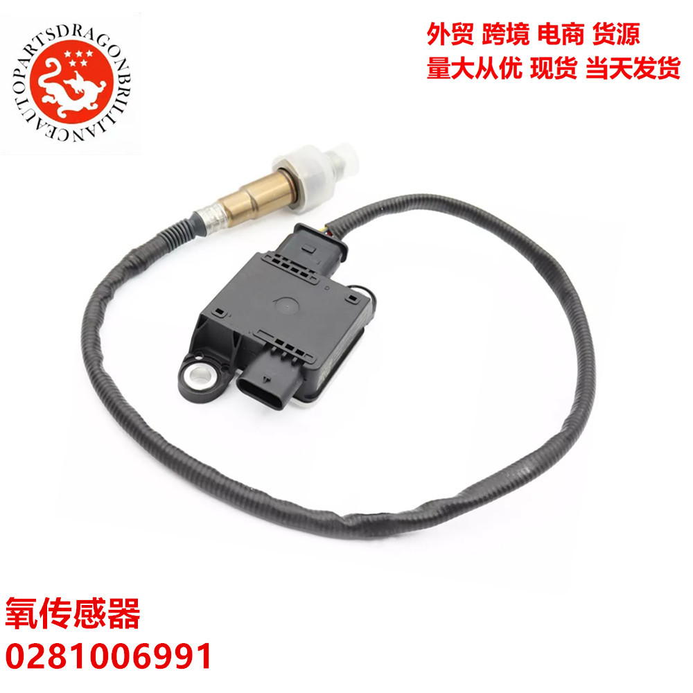 Sensor de oxígeno para piezas de automóvil 0281006991 1275100944 8983550720 0281007890