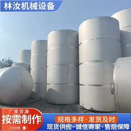 离心机;储罐;反应釜