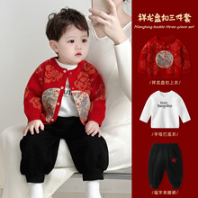 婴儿套装秋装男宝宝三件套衣服儿童红色周岁服男童秋冬毛衣针织衫