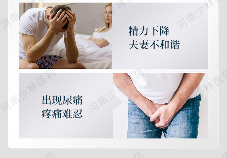 Prostate Care Herbal Patch Navel Application Non-Woven Far Infrared Support 7x7cm specifications
