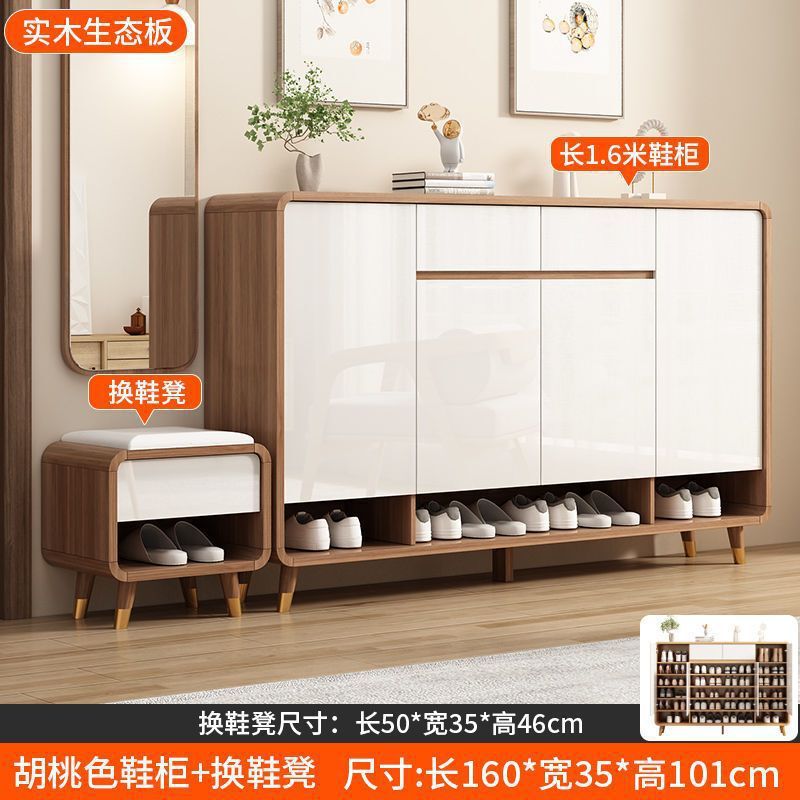 一体实木鞋柜家用门口入户鞋柜客厅中式实木玄关柜靠墙收纳柜多层|undefined