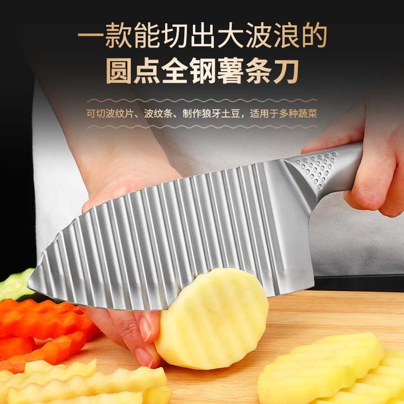 Patatas fritas, cuchillo de dientes de lobo, cuchillo de cocina, cortador de verduras, patatas al por mayor