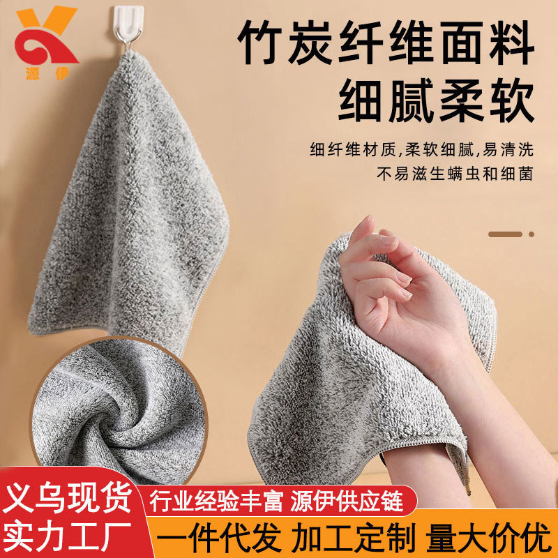 Bamboo Charcoal Fiber Thickened Dish Cloth Absorbent Dish-washing Cloth Kitchen Special Brush Bowl Para Household Easy to Lose Hair and Oil-removing Towel