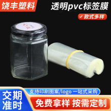 �S�ҹ���͸��pvc�˺�Ĥ pvc���տs���^ͨ���Ĥ ��˺��ƿ�ڟ�sĤ