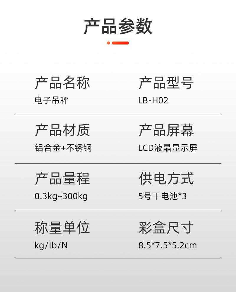 电子称批发公斤称重秤工业吊秤300kg电子秤商用电子吊钩秤称代发详情2