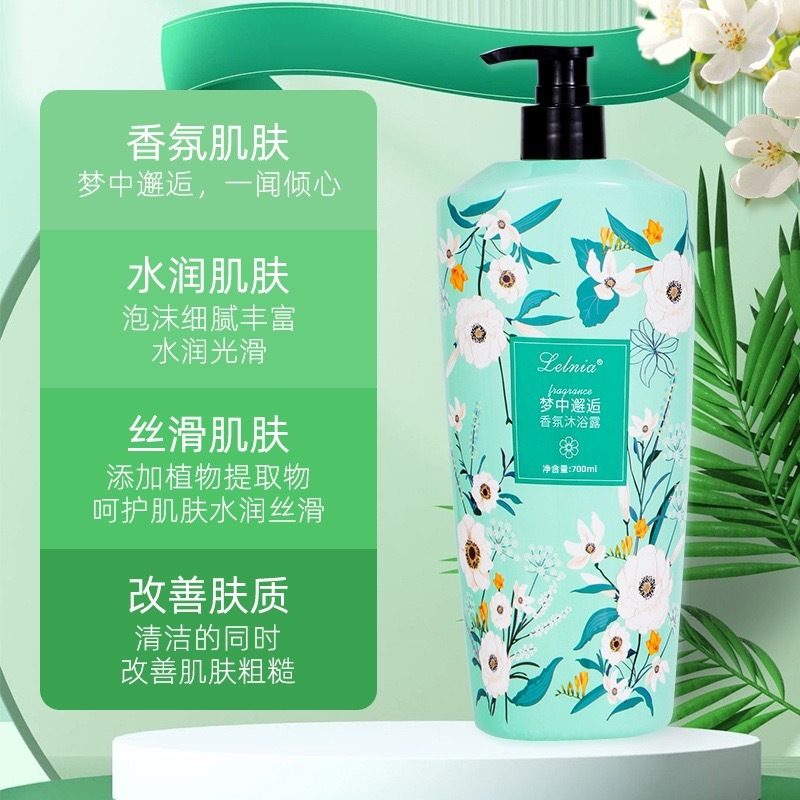 フレグランス シャワージェル 700ml 大容量 香り長持ち フローラル フレグランス シャワージェル ファミリーパック 大容量 ユニセックス|undefined