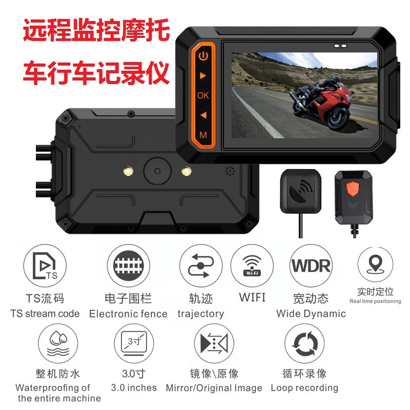 Motorcycle Driving Recorder Monitoring 60 Frame Waterproof and Anti-Shake 2K High-Definition Cycling Motorcycle Navigator Recorder
