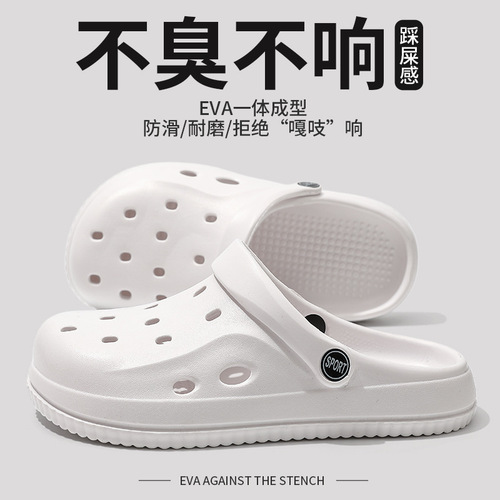 Chunky Sole Closed-Toe Slippers for Men, Summer Outdoor Wear—Anti-Slip, Deodorizing, with a 