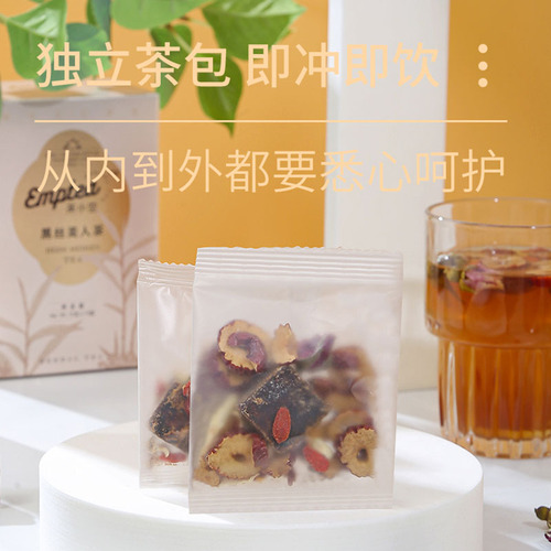 Black silk beauty tea combination tea brown sugar ginger tea aunt brown sugar ginger jujube wolfberry tea red jujube ginger sugar one piece drop shipping