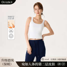 女士德绒背心内穿全新升级德绒秋冬新品保暖简约基础款打底背心