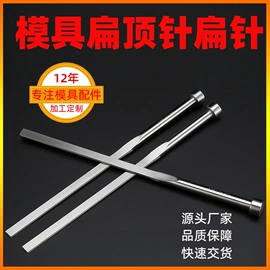 模具标准件;压缩弹簧;导柱、导套