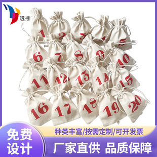Factory Customized Christmas Gift Set Gift Bag Cross-Border Holiday Party Drawstring Candy Drawstring Canvas Bag Customization