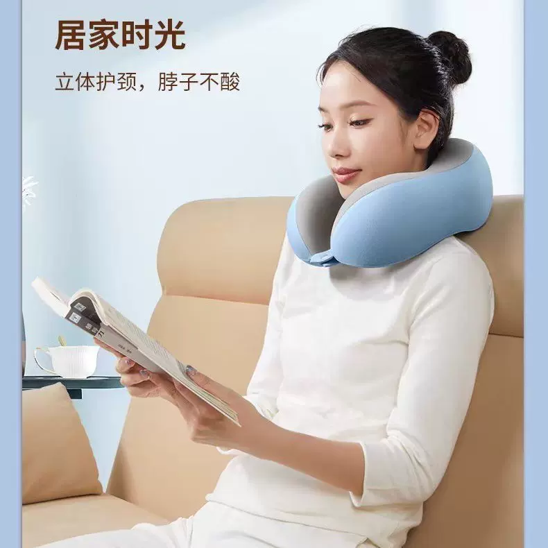 记忆棉u型枕旅行护颈枕飞机睡觉枕头脖枕颈椎脖子靠枕便携式u形枕